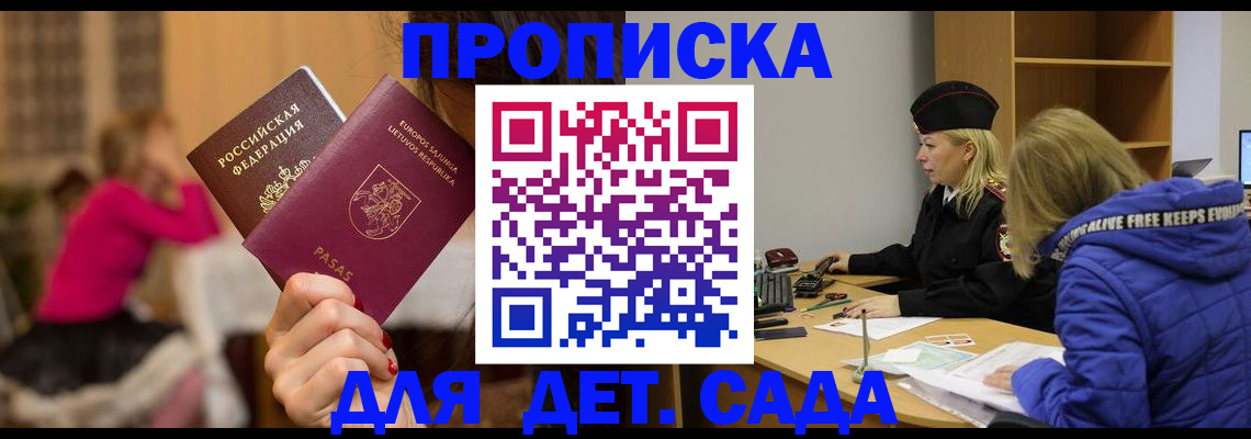 форма 3 в Опочке