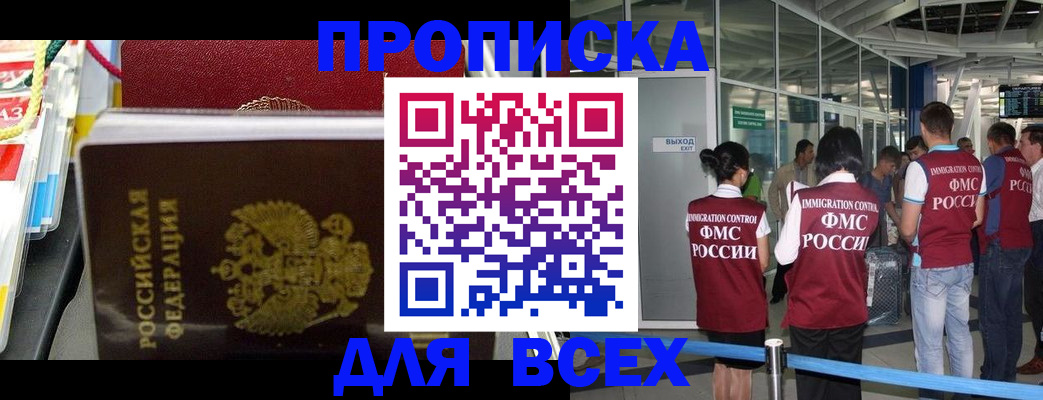 форма 3 в Опочке